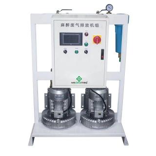 麻酔ガス掃気システムはなぜそれほど重要なのでしょうか?